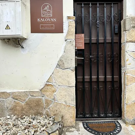 Apartamento Tsar Kaloyan Near Tsarevets Veliko Tárnovo